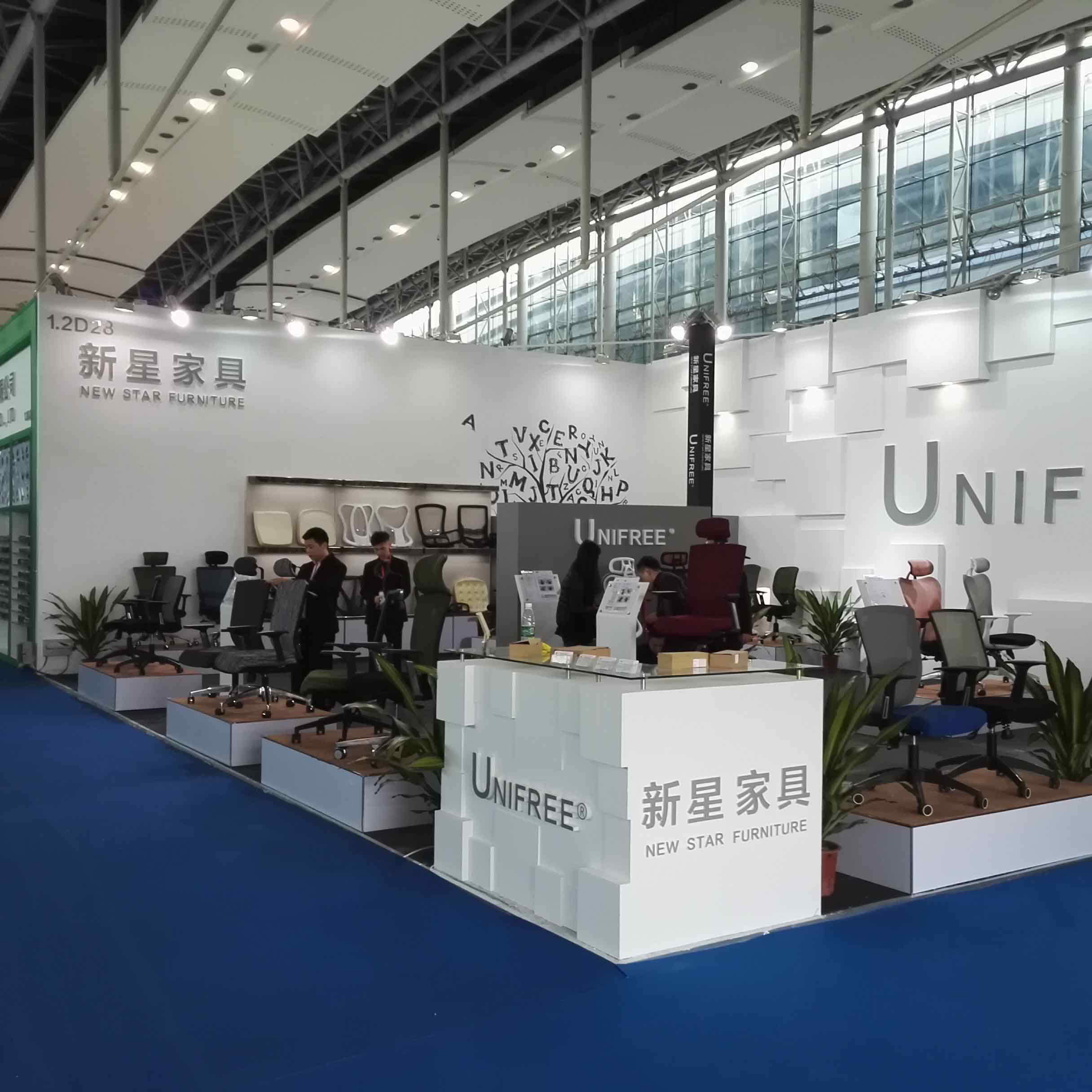 米兰网页版展会 2016期