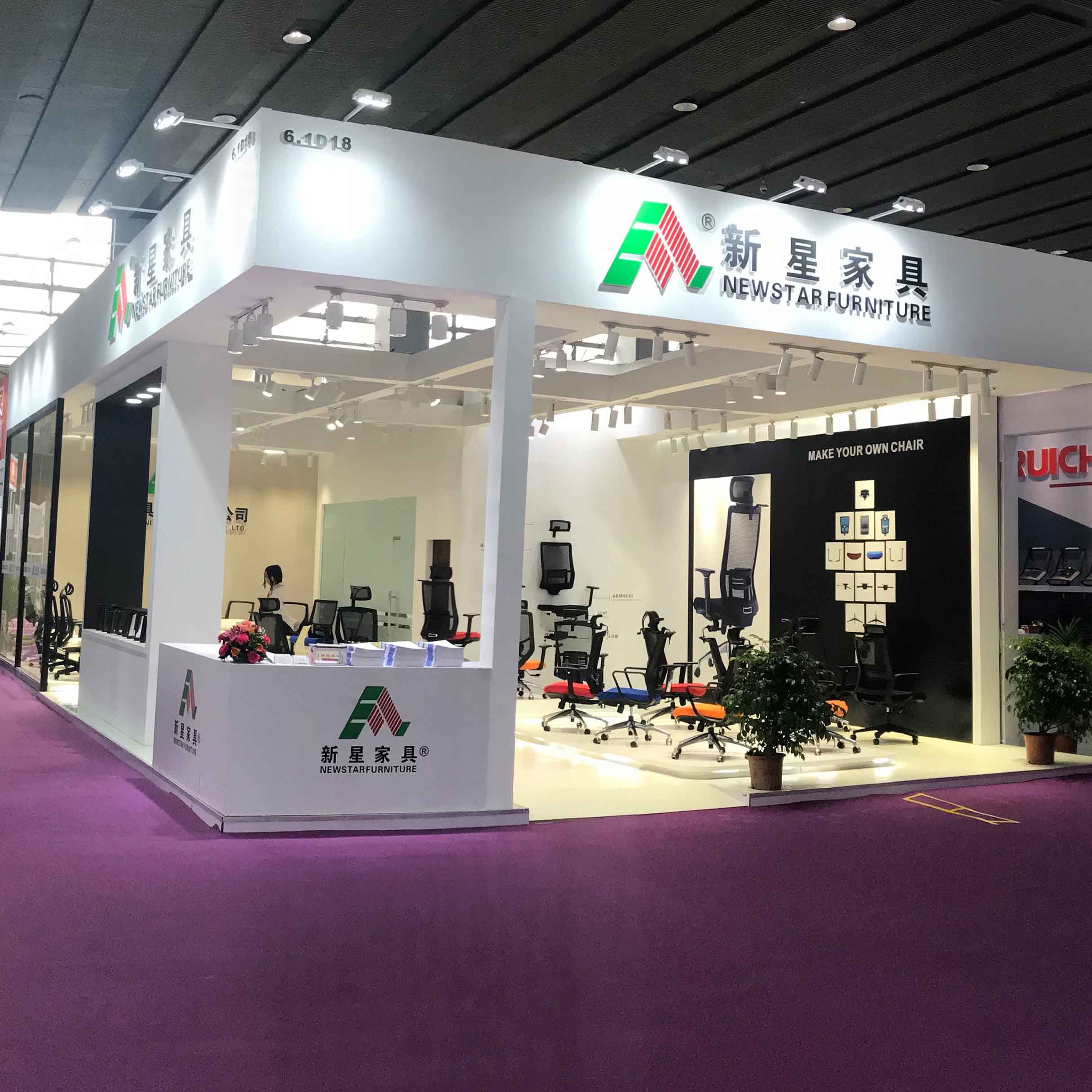 米兰网页版展会2018期