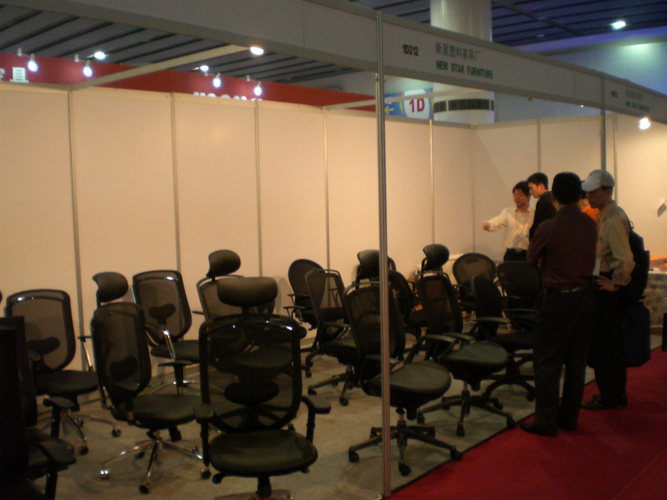 米兰网页版展会 2007期