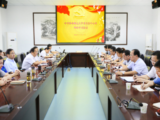 【半岛(中国)官方】淮北师大开展“坚持根本宗旨，发挥党员作用”专题研讨活动