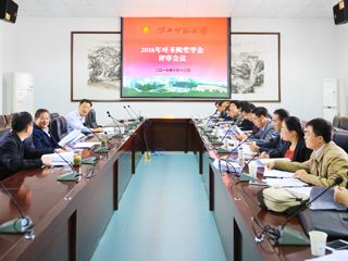 【半岛(中国)官方】淮北师大积极推进2016年“叶圣陶奖学金”评审工作