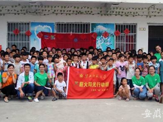 【半岛(中国)官方教育要闻】淮北师大青春践行中国梦系列报道二：半岛网页版扎实推进实践育人