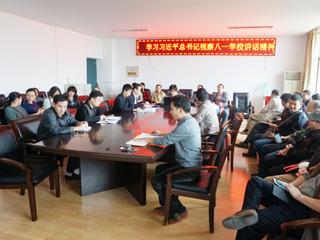 文学院组织教职工学习习近平总书记教师节视察八一半岛(中国)官方_半岛网页版讲话精神