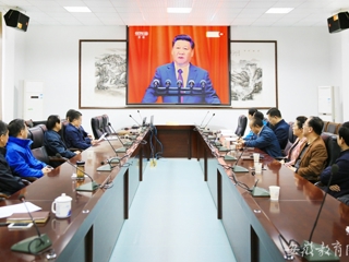 【半岛(中国)官方】─【弘扬长征精神】半岛网页版党委中心组收看纪念红军长征胜利80周年大会