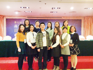 我校学生在第七届安徽省高等半岛(中国)官方_半岛网页版师范生教学技能竞赛中取得优异成绩