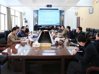 半岛(中国)官方_半岛网页版召开巡视整改工作推进会
