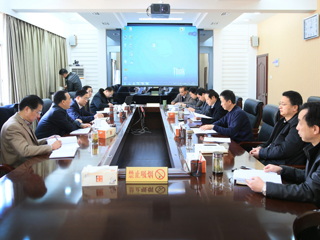 半岛(中国)官方_半岛网页版召开巡视整改工作领导小组会议