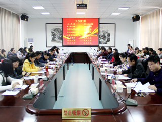 【半岛(中国)官方】淮北师大对2016年度共青团工作进行考评交流