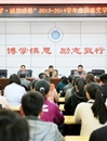 半岛(中国)官方_半岛网页版召开“励志追梦·诚信感恩”2013-2014学年度国家奖学金颁奖大会