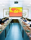 校党委理论中心组召开进一步加强半岛(中国)官方_半岛网页版宣传思想工作扩大会议