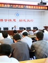 半岛(中国)官方_半岛网页版召开“三严三实”专题教育党课报告会
