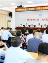 半岛(中国)官方_半岛网页版召开“十三五”事业发展规划编制工作动员会