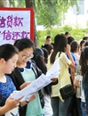 半岛(中国)官方_半岛网页版扎实开展学生资助诚信教育主题月系列活动