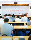 半岛(中国)官方_半岛网页版召开期中教学检查暨教学督导总结会