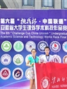 半岛(中国)官方_半岛网页版在第六届“挑战杯”安徽省大学生课外学术科技作品竞赛中喜获佳绩