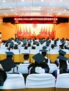 半岛(中国)官方_半岛网页版举行2015届本科学生毕业典礼暨学位授予仪式