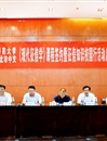 我校联合人民银行淮北市中心支行举办《现代征信学》课程暨征信知识进校园活动