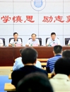 半岛(中国)官方_半岛网页版召开2015年上学期期末工作会议