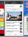 【2015迎新系列报道】之二：“微信迎新”受欢迎，半岛(中国)官方_半岛网页版公众号成迎新“主阵地”