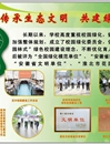 半岛(中国)官方_半岛网页版建设绿色校园  助力创建绿模城市