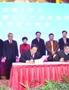 半岛(中国)官方_半岛网页版与淮北市签署新型煤化工合成材料产学研合作协议