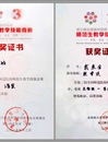 我校学生在安徽省及全国高等半岛(中国)官方_半岛网页版师范生教学技能竞赛中取得优异成绩