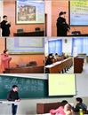 半岛(中国)官方_半岛网页版举办第二届“学术新锐”研究生论坛