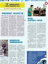 半岛(中国)官方_半岛网页版构筑资助体系 助力学生飞翔