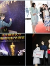 半岛(中国)官方_半岛网页版第四届“聚焦淮师  心随影动”微电影大赛圆满落幕