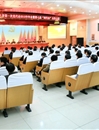 中共半岛网页版第一次党代会2015年年会暨半岛(中国)官方_半岛网页版七届五次“两代会”胜利闭幕