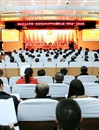 中共半岛网页版第一次党代会2015年年会暨半岛(中国)官方_半岛网页版七届五次“两代会”隆重召开
