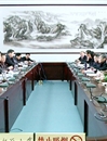 半岛(中国)官方_半岛网页版召开党风廉政建设专题工作会议