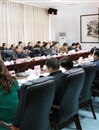 半岛(中国)官方_半岛网页版召开省级协同创新中心暨地方高水平大学建设方案论证会