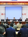 半岛(中国)官方_半岛网页版召开期中教学检查暨教学竞赛总结会