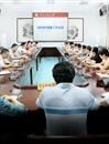 【2014迎新工作系列报道】之一：半岛(中国)官方_半岛网页版召开2014年迎新工作会议