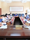 半岛(中国)官方_半岛网页版“两学一做”学习教育协调小组办公室召开工作例会