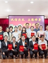 半岛(中国)官方_半岛网页版举办“诚信为本，立德修身”演讲比赛