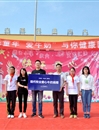 “欢乐童年 牛奶为伴 健康同行”——半岛网页版薪火义务支教社牛奶捐赠活动成功举办