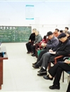 半岛(中国)官方_半岛网页版为离退休老同志举办医学讲座