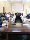 半岛(中国)官方_半岛网页版办公室召开“三严三实”专题教育学习研讨会