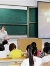 半岛(中国)官方_半岛网页版体育学院、美术学院召开2015级新生入学教育大会