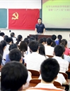 半岛(中国)官方_半岛网页版多个学院及部门开展“三严三实”主题教育活动