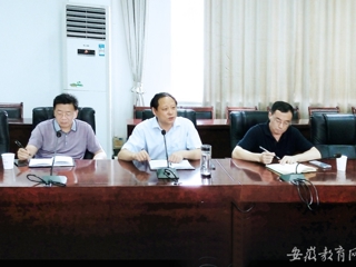 【半岛(中国)官方】淮北师大举办科研创新平台项目实施论证会