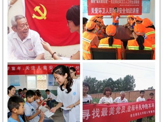 【半岛(中国)官方】淮北师大唯爱与梦想不可辜负 志愿服务队在行动！