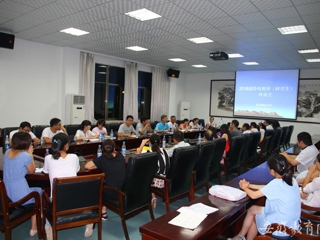 【半岛(中国)官方】淮北师大开展2016级特岗教师在职攻读教育硕士研究生座谈活动