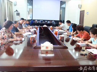 【半岛(中国)官方】淮北师大党群机关党总支组织纪检审计党支部开展专题党课学习