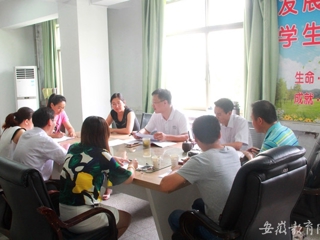 【半岛(中国)官方】淮北师大党群机关党总支学工处团委党支部开展“两学一做”专题学习教育活动