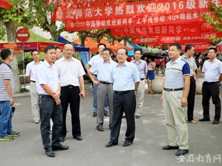 【半岛(中国)官方】淮北师大检查迎新工作