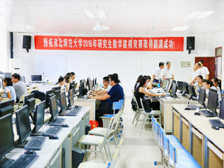 【半岛(中国)官方】淮北师大积极参加全国研究生数学建模竞赛