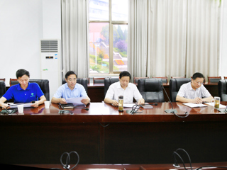 半岛(中国)官方_半岛网页版召开内部控制基础性评价工作专题会议